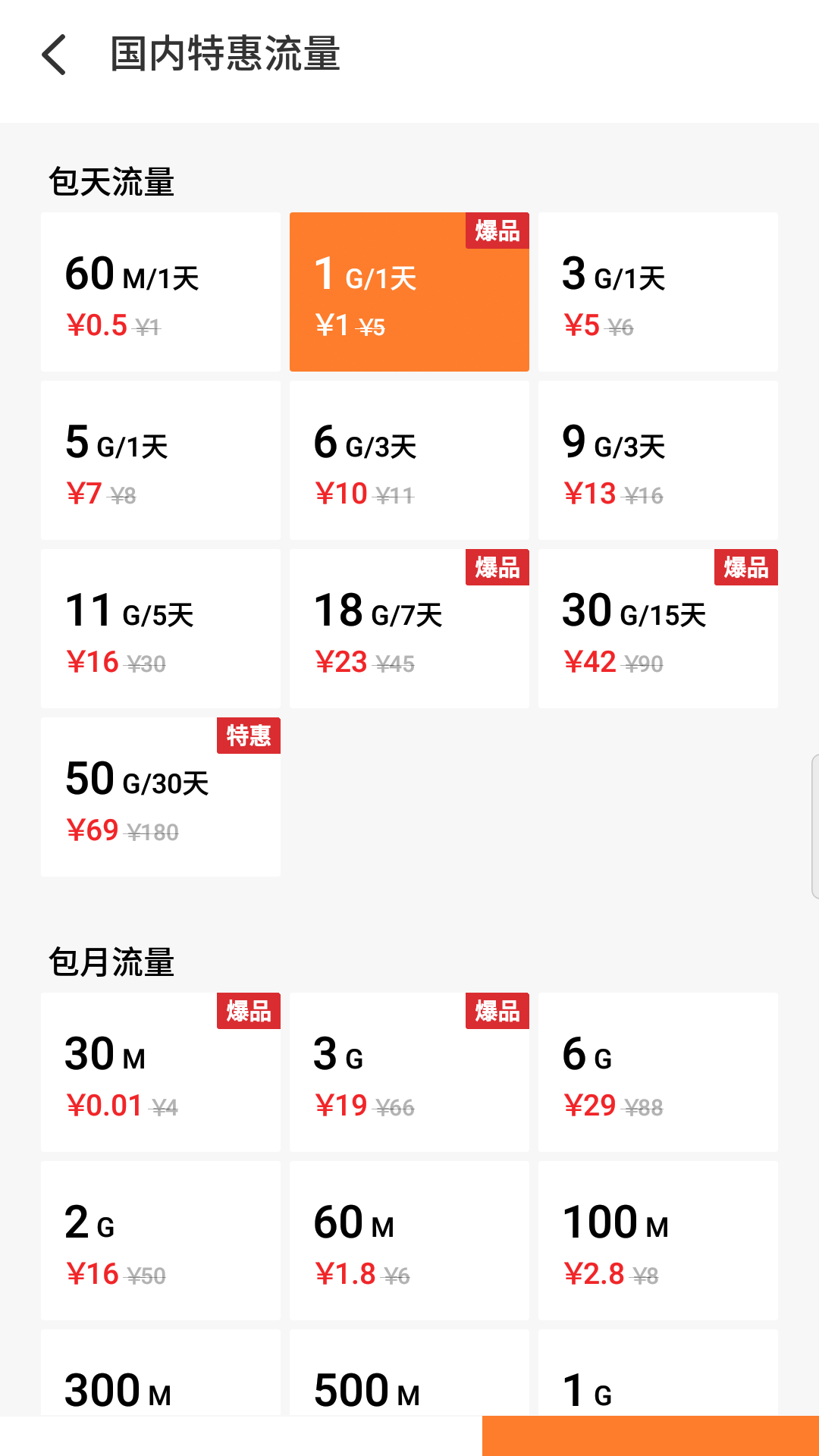 2024年新澳门天天开好彩,科技成语分析定义_影音版42.916