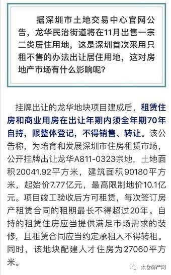 澳门平特一肖100%准资优势,专题探讨解答解释现象_调控版14.872