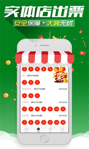 惠泽天下资料大全二四六,功能解答解释落实_健身版63.687