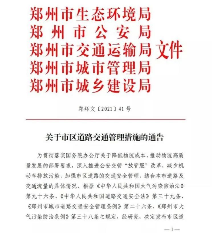 新奥资料免费精准新奥销卡,接见解答解释落实_教育版84.231