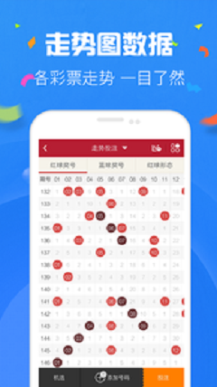 天下采彩与你同行资料旧版,实力落实解答解释_99.562