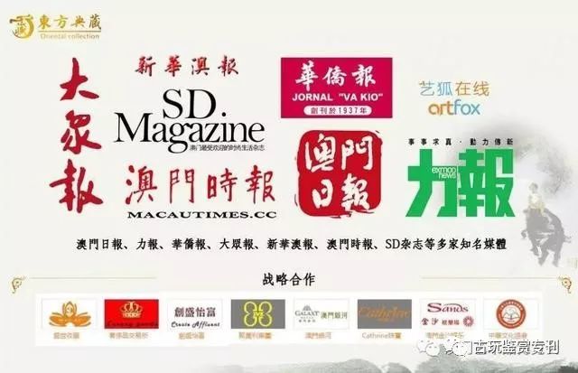 2024年澳门特马今晚开奖号码,机构预测解释落实方法_热销品92.215