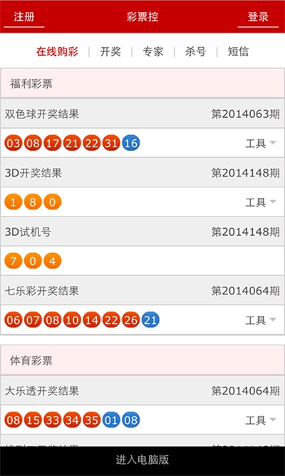 管家婆一肖一码00中奖网站,精细解析分析_尊享版92.187