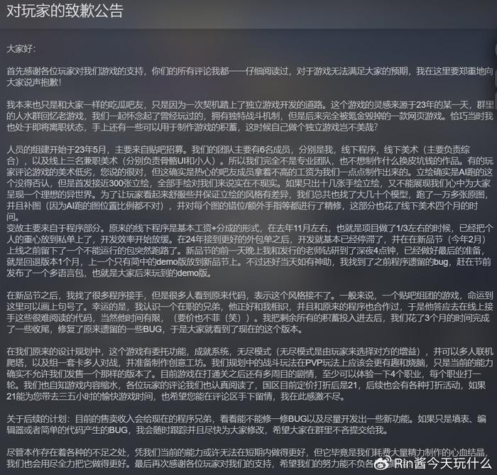 新澳门管家婆一句话,前沿解答解释定义_游戏款95.965