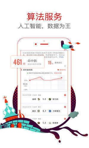 新澳门六开彩资料大全,严密落实执行解答_探险型1.61