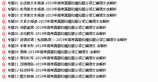 第6027页