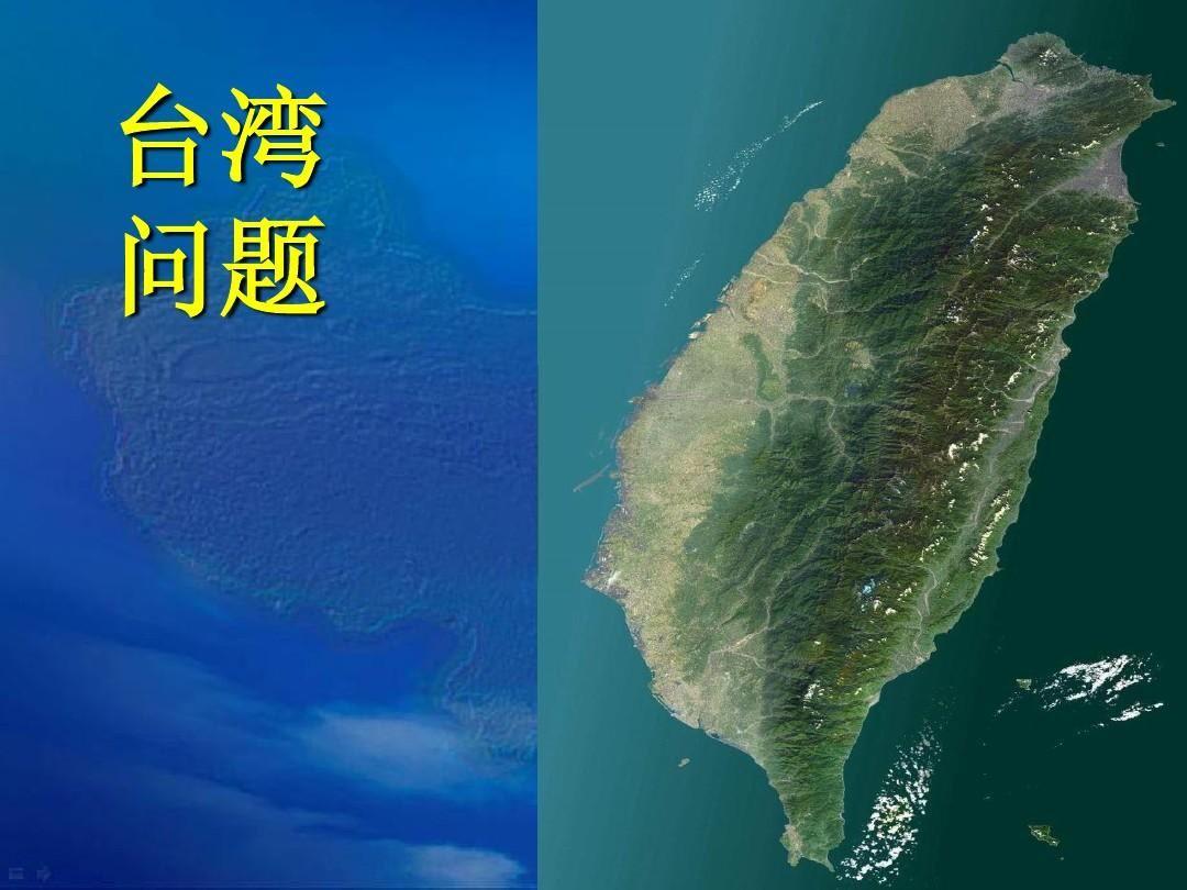 外交部回应联合利剑2024B演习，展现大国担当与战略自信