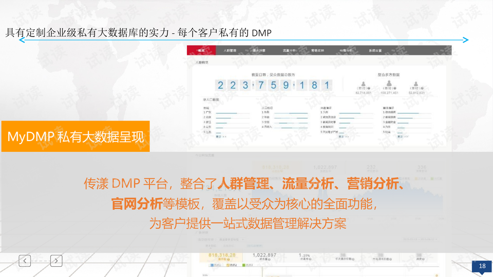 管家婆一码一肖100中奖,资源计划探讨数据_反馈款98.598