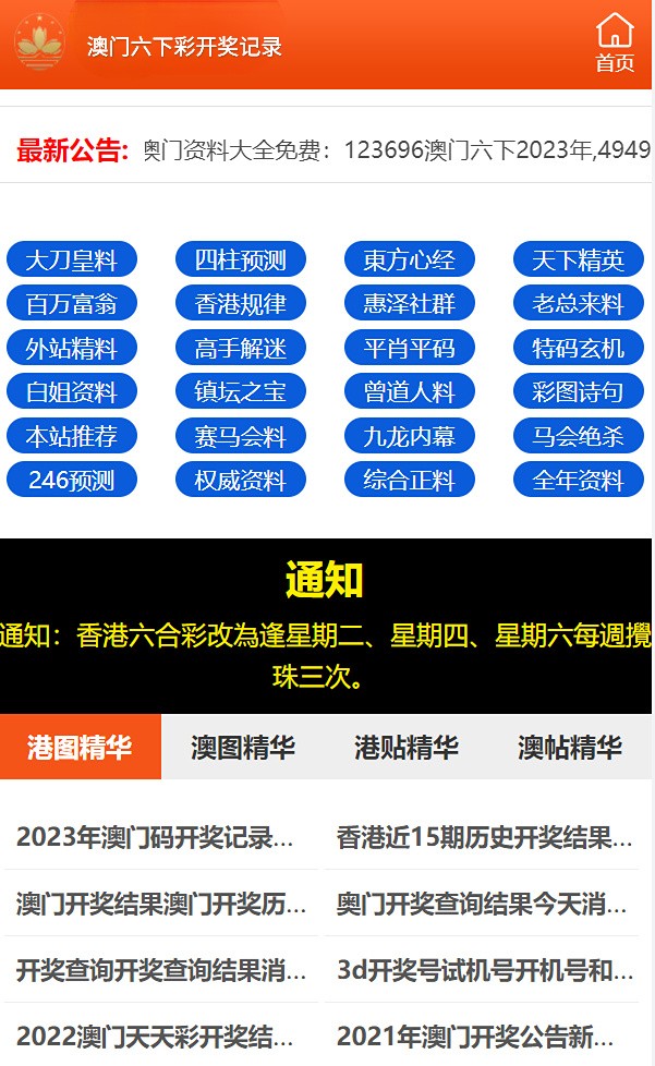 2024澳门六开彩查询记录,准确解答执行落实_长期款28.595