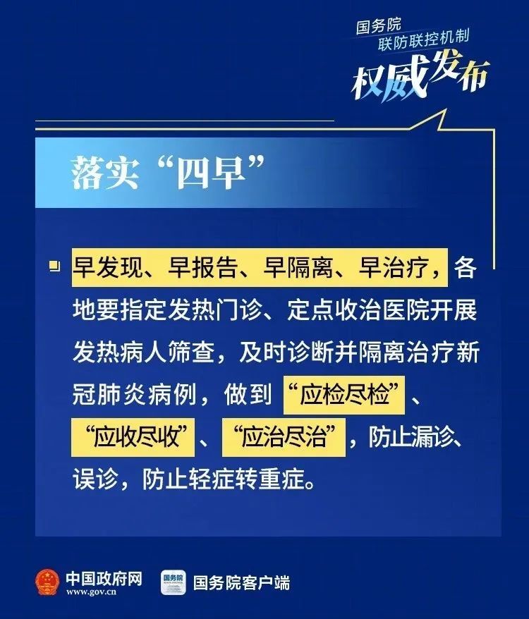 2024今晚新澳门开特马,权威解答解释策略研究_AR品73.911