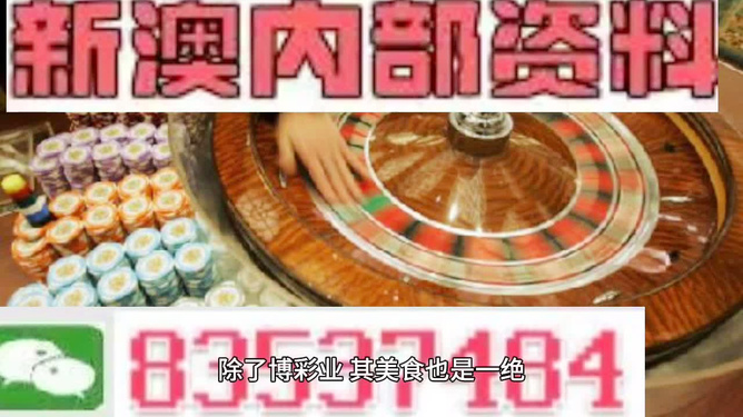 澳门内部正版资料大全嗅,澳门内部正版资料大全嗅,定夺解答解释落实_剧情集87.247