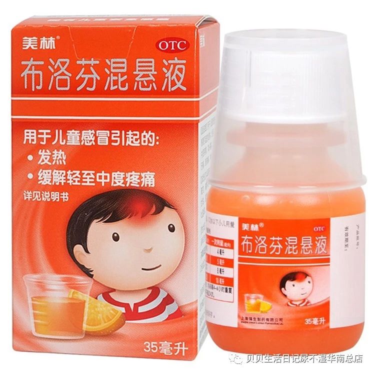 关于大剂量退烧药的真相揭秘，并非快速退烧的良方