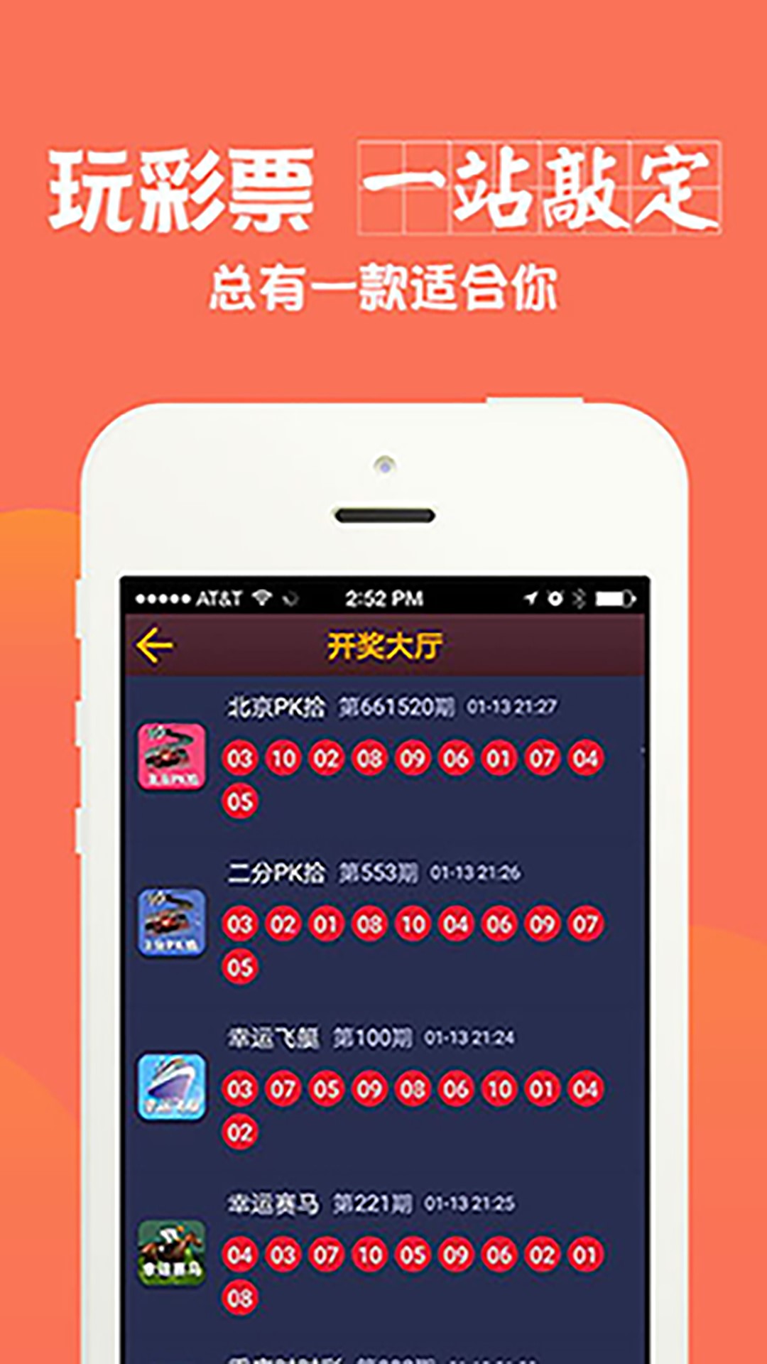 新澳门六开彩正版免费资料大全,权力解答解释落实_订阅集41.538