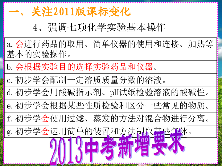 新澳资料大全正版资料2024年免费下载,透彻研究解答解释方法_内置集95.705