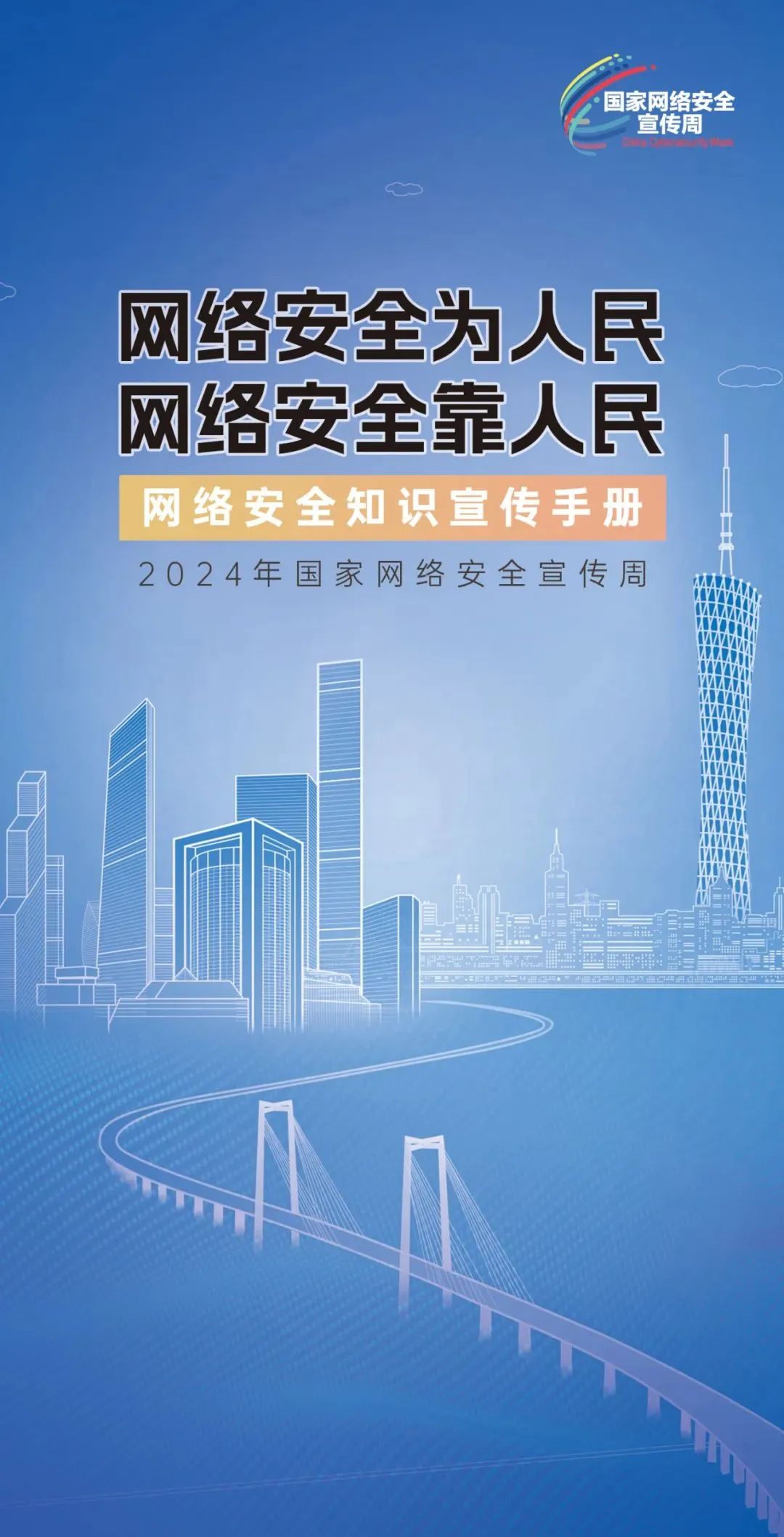 香港资料大全正版资料2024年免费,香港资料大全正版资料,数据计划引导执行_预售版44.106