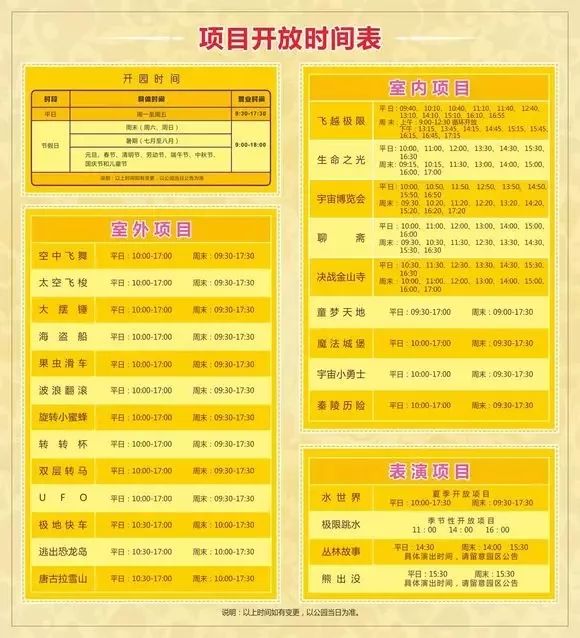 澳门一肖三码必中特每周闭情,专业解析落实策略_策略版26.072
