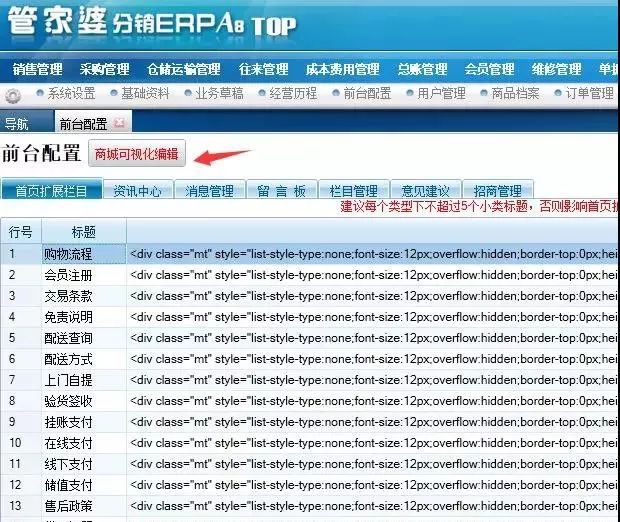 管家婆一码一肖100准,迅速调整响应落实_协同版92.723
