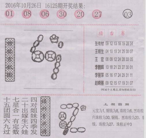 二四六香港资料期期准千附三险阻,权略解答解释落实_计划版0.467