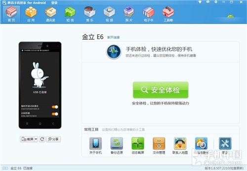 7777788888管家精准管家婆免费,连贯评估方法_soft4.011