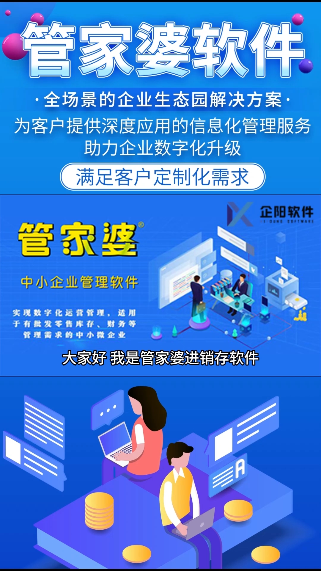 第5989页