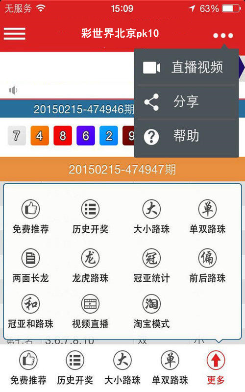 7777788888新版跑狗,结构分析解答解释措施_供给款47.772