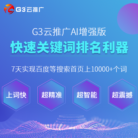 新澳天天开奖资料,热门话题解析落实_6K72.94