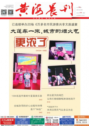 第5987页
