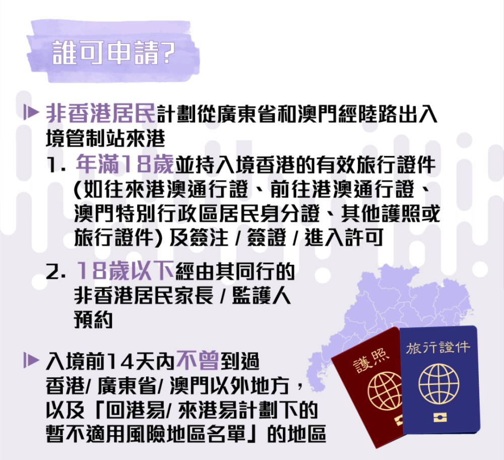 澳门免费公开资料大全,合理决策执行审查_速配集61.057