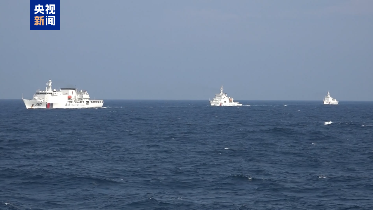 海警环台岛巡航管控三大突破深度解析，新动向、新进展与突破点探讨