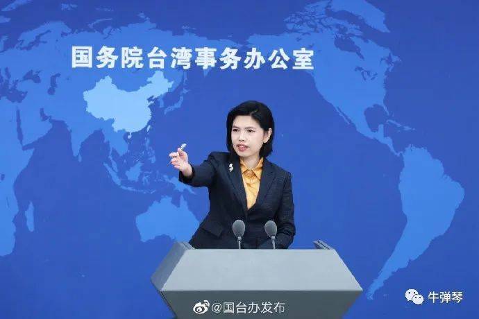 国台办对台独分子实施惩戒的分析与观点阐述