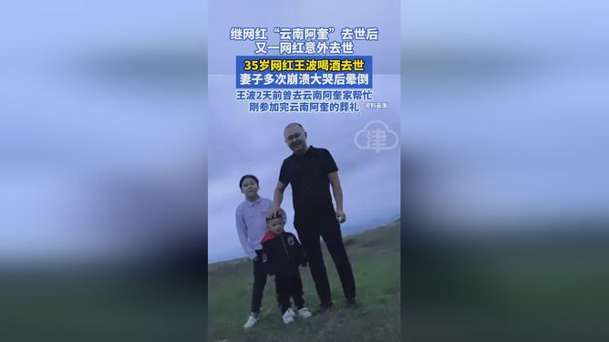 网红传奇永恒印记