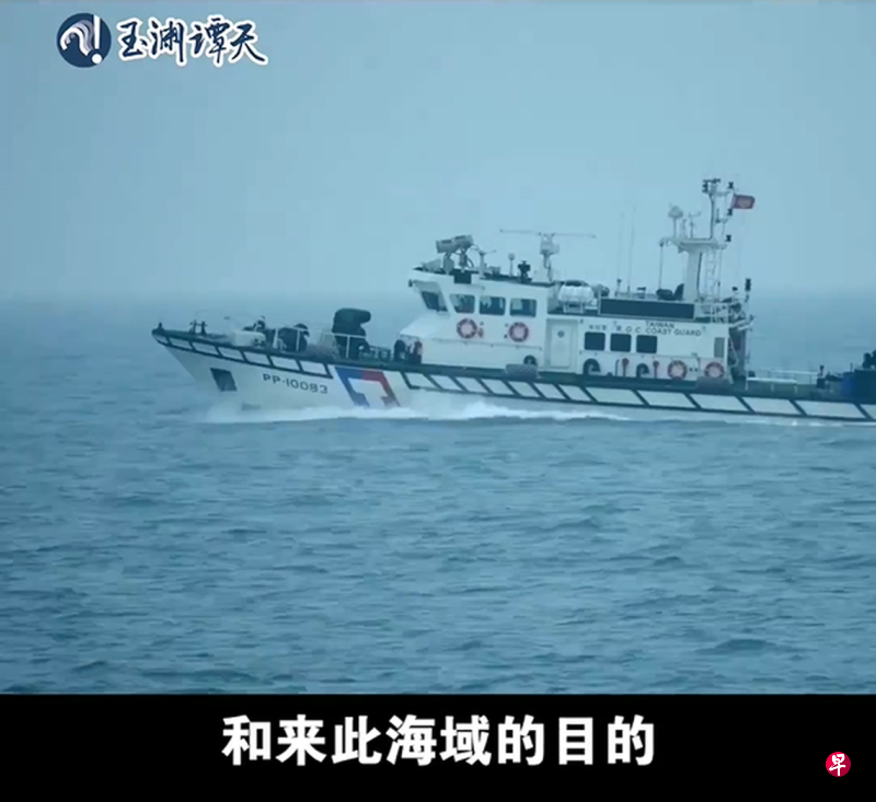 海警在马祖附近海域巡查执法，坚定守护海洋安全的力量