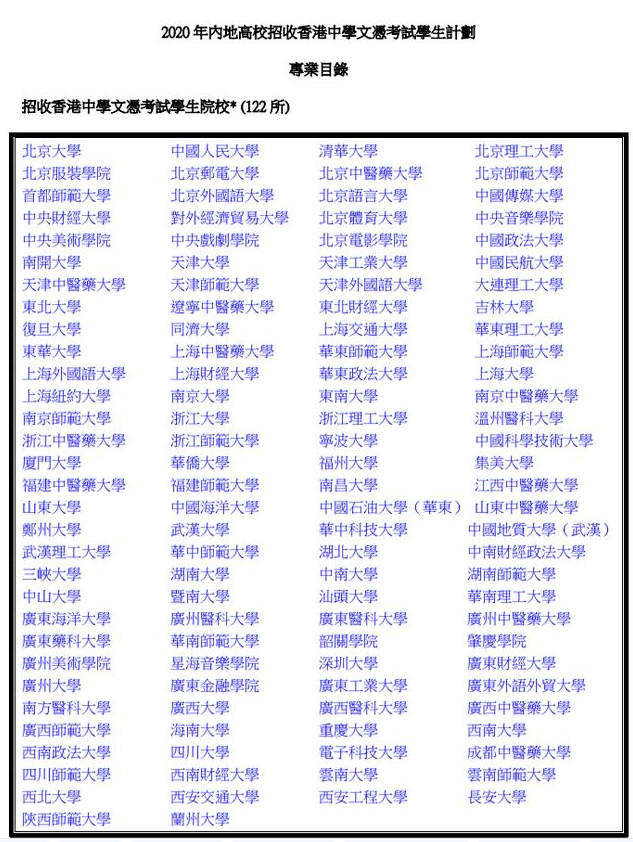 香港4777777开奖记录,精确解释解答落实_XY版67.329