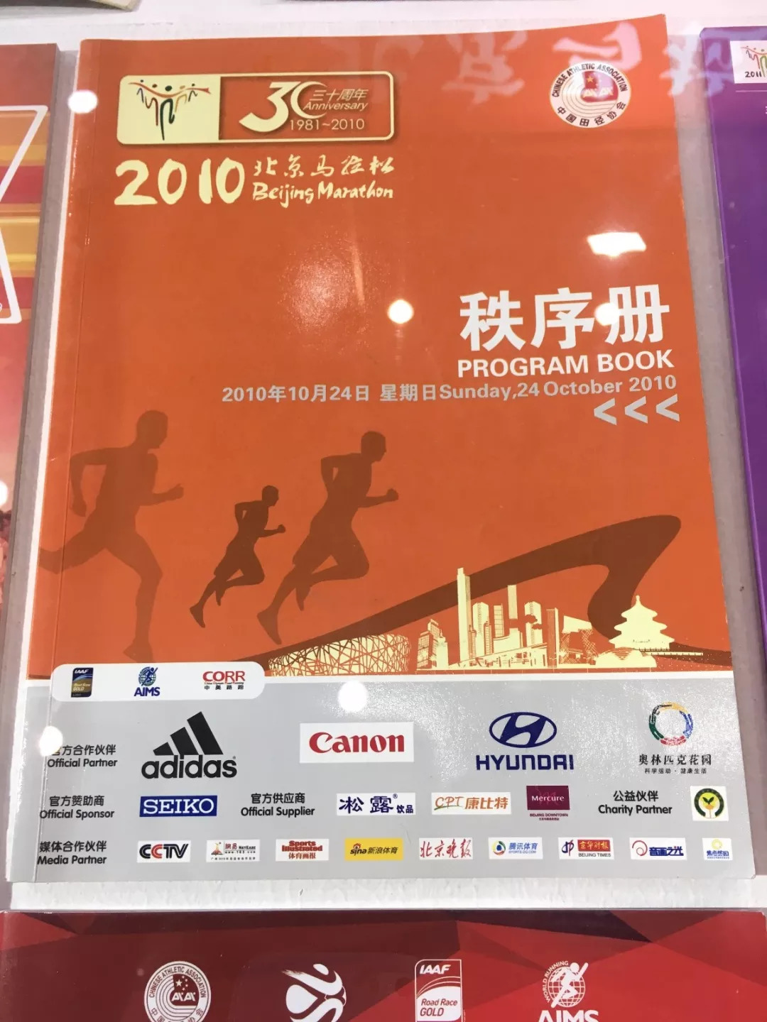 2024澳门特马今晚开奖历史,精细设计解析_16K52.755