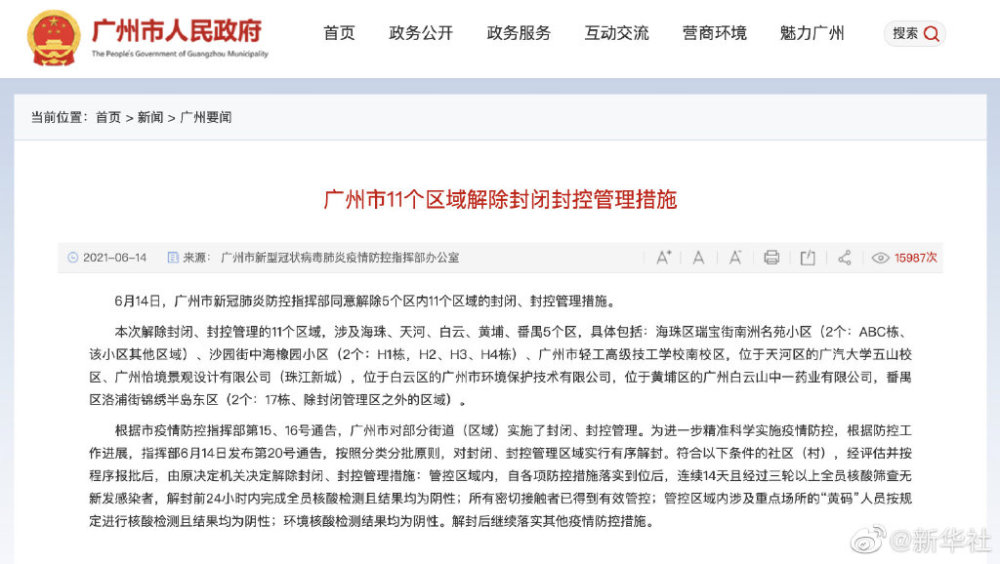 澳门最精准真正最精准龙门客栈,管理解答解释落实_资料版77.628