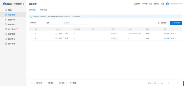 2024新澳门历史开奖记录查询结果,细致解答现象解析解释_远程款65.538