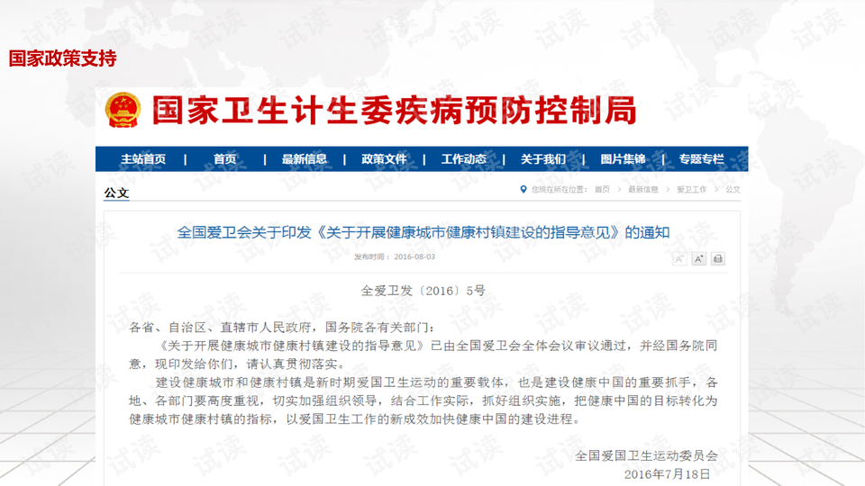 新澳门最新开奖结果记录历史查询,标准化目标解答执行_8K版10.141