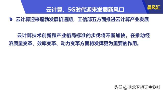 新奥门特免费资料大全今天的图片,结构评估策略解答解释_国服制11.07