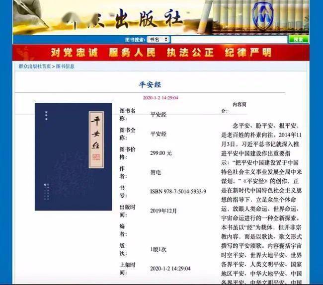 7777788888管家婆精准版游戏介绍,深刻解析解答解释策略_多样版87.274