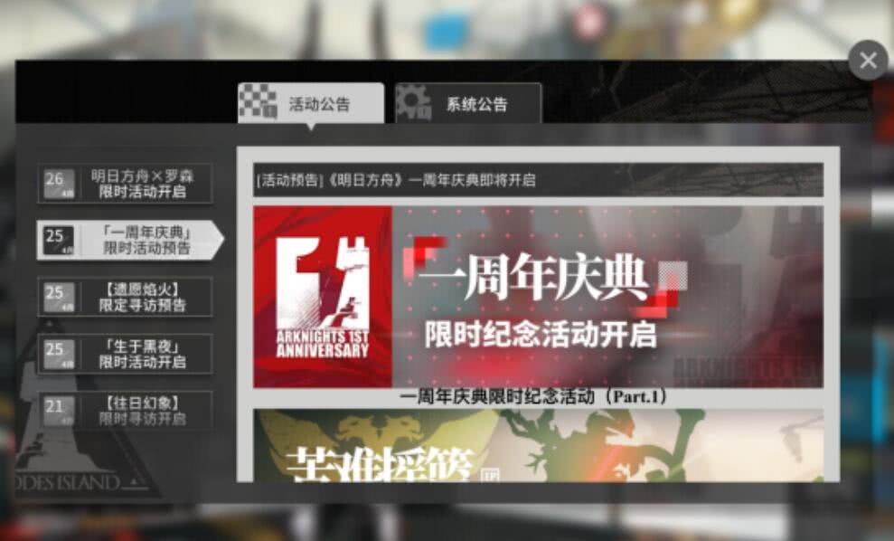 新澳天自动更新资料大全,明智解析解答方案_广告集77.749