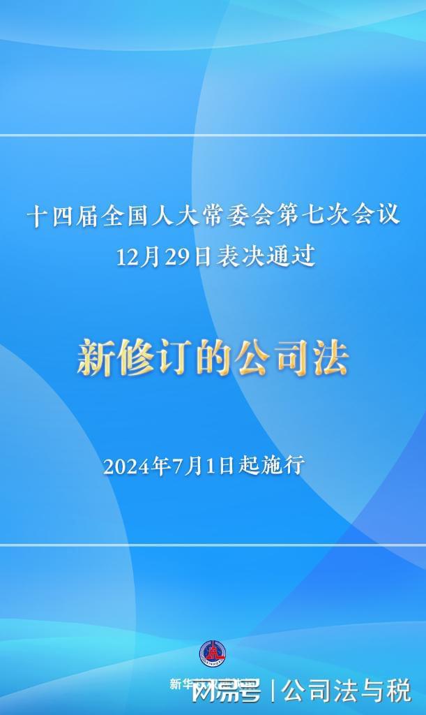 2024澳门最新开奖,权威解答落实效果_5G版88.098