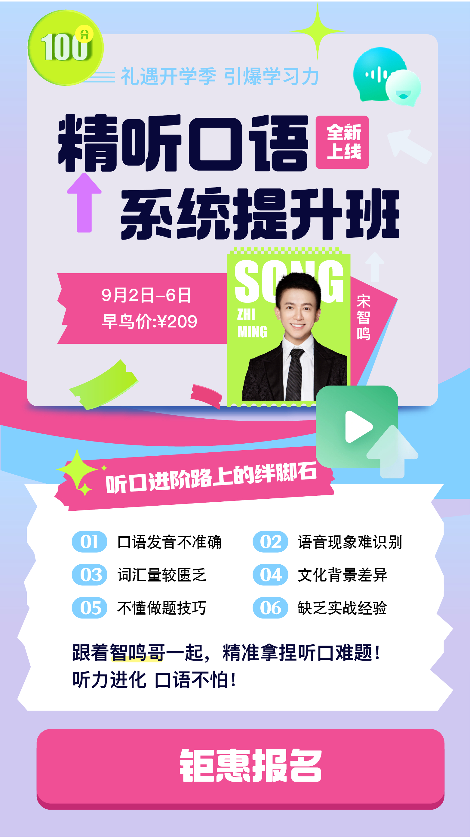 王中王一肖一特一中一MBA,习惯化解答解释方案_适配款11.805