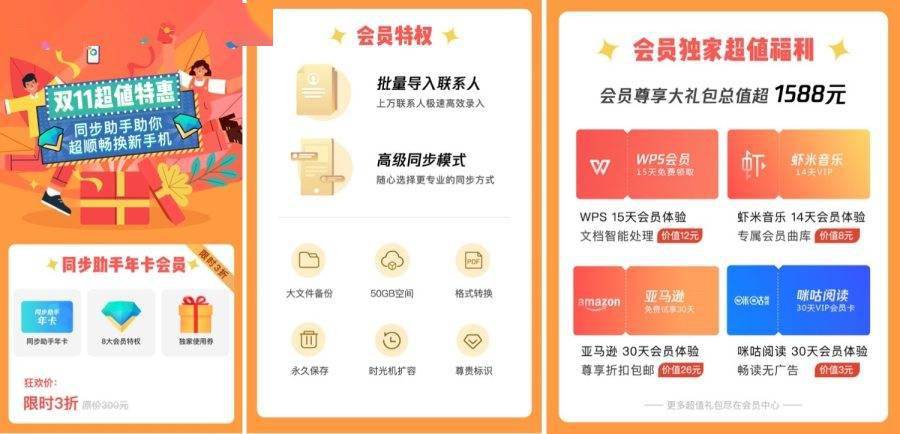 第5949页