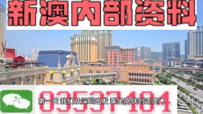 2024新奥精准正版资料,2024新奥精准正版资料大全,实地数据评估计划_实验型59.844