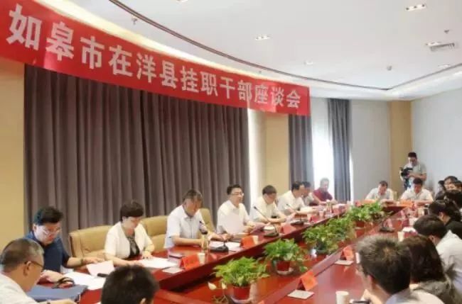 厅级干部跨省份交流任职亮相，地域流动展现新气象