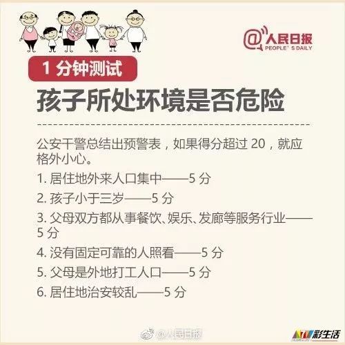道德展现，两准大学生火车站助票妈妈整夜抱娃的温暖故事
