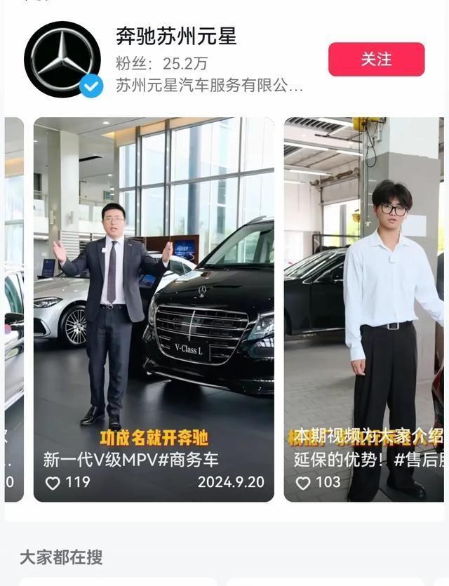 迈巴赫新车漏水问题揭秘，车主与经销商的回应，科技与生活融合遭遇挑战