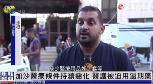 加沙医疗条件恶化，智能医疗系统如何赋能改变并带来前沿体验