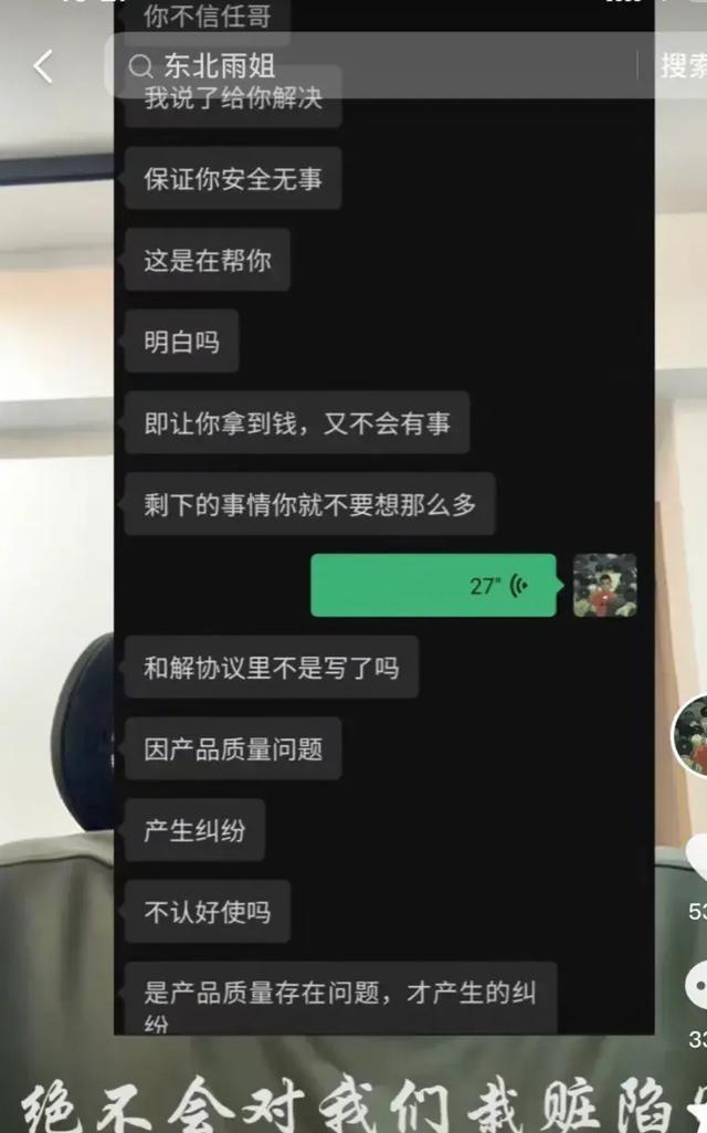 东北雨姐粉条厂家停产停业，深度解析与影响