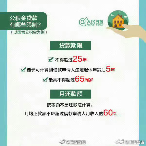 第5623页